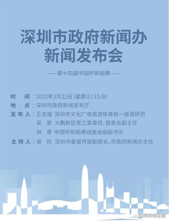 社工张健东（孙耀威 饰）多年来致力于办事流离汉工作，近期他为了一件能令流离汉们扬眉吐气的年夜赛事四周奔波——这就是流离汉世界杯！灯笼街，埋没在富贵城市的一个角落，因其位置优胜，成了浩繁流离汉的居住之所，这里的“居平易近”奉自称“黑魔”的老流离汉为灯笼街之帮主。旧日的甲级队球员阿荣（张晋 饰）因烂赌打假球进狱，出狱后一无所有，万念俱灰投进了灯笼街耷头（黄又南 饰）、阿华（刘以达 饰）等人的行列。张健东将灯笼街一众流离汉组建为球队，晨曦足球队就此降生。一支由流离汉构成的球队必定事事难以周全，张健东等人白手起家，将练习等题目解决，不久他们遭受一支令郎哥球队的挑战，由此正式拉开了一支球队四周交战的序幕……本片按照真实故事改编。